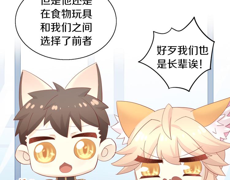 第151话 闭与睁49