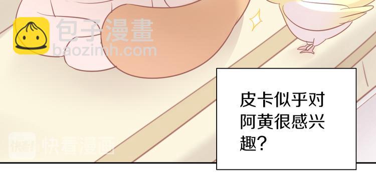 第145话 洗香香15