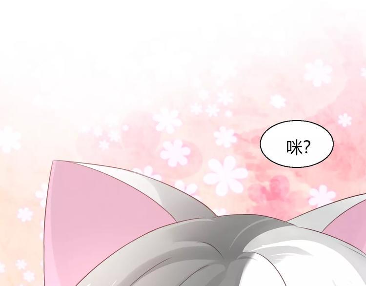 第42话 小可怜的妈妈？72
