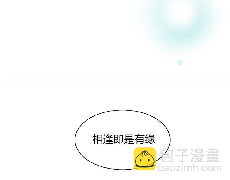 第59话 我们的相遇40