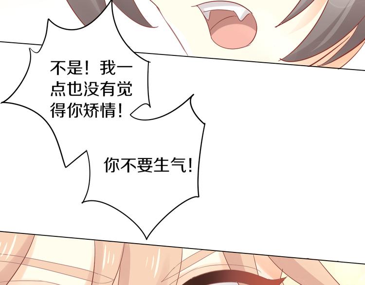 第173话 全员外宿61