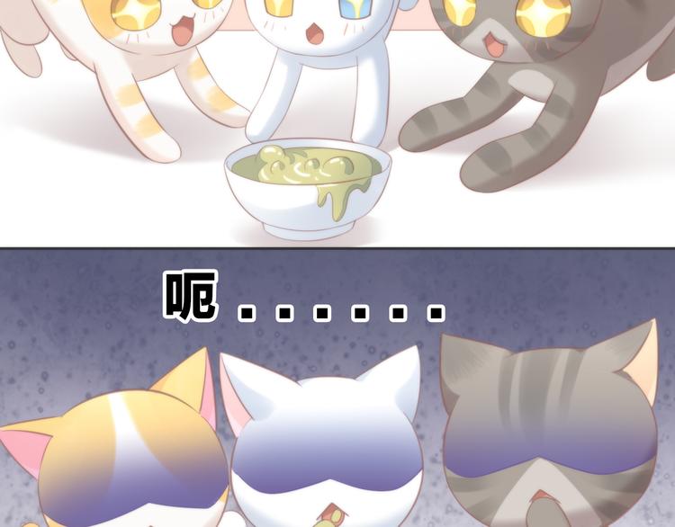 第74话 宇宙中心呼唤爱92