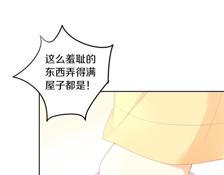 第168话 定制周边风波44