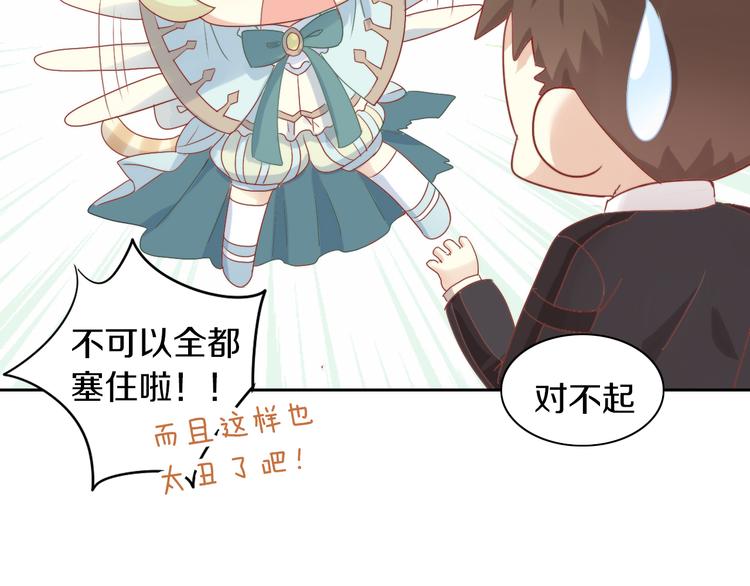 第157话 梦魇之茶（三）51
