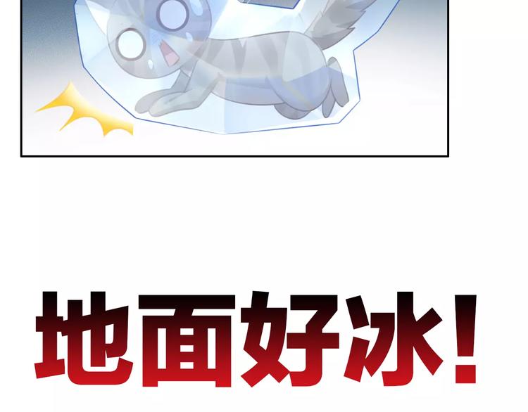第32话 暖暖的家19