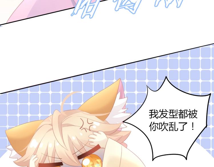 第111话 失去空调的夏天43