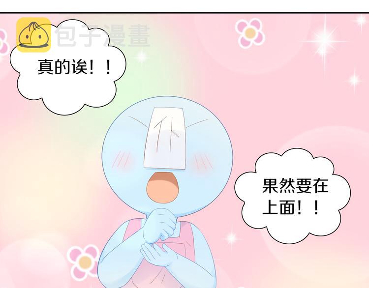 第200话 猫爪之下15