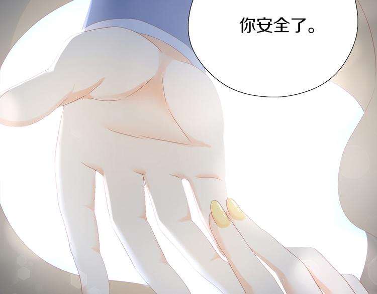 第197话 樱花攻略73