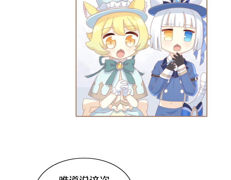 第160话 梦魇之茶（六）30