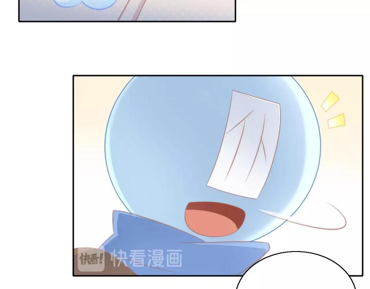 第126话 猫舍C位（二）54