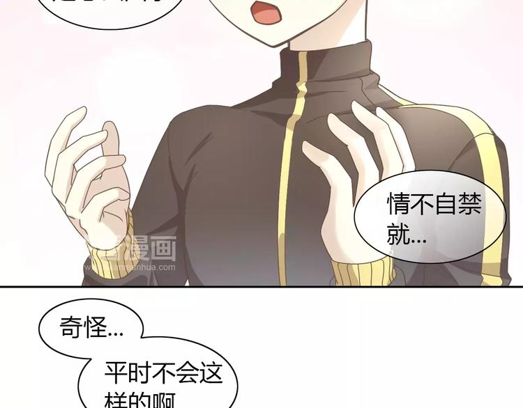 第28话 迷之自信58