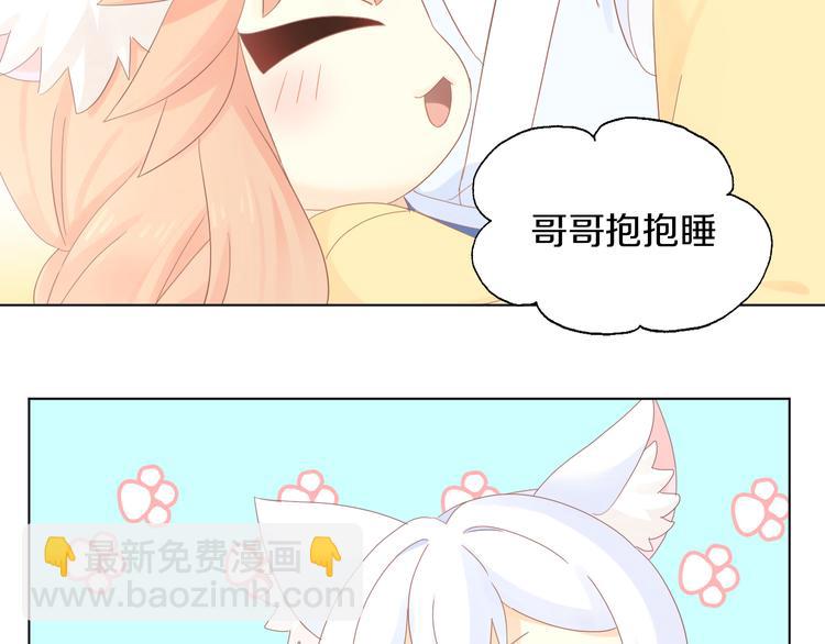 第199话  江湖再见38