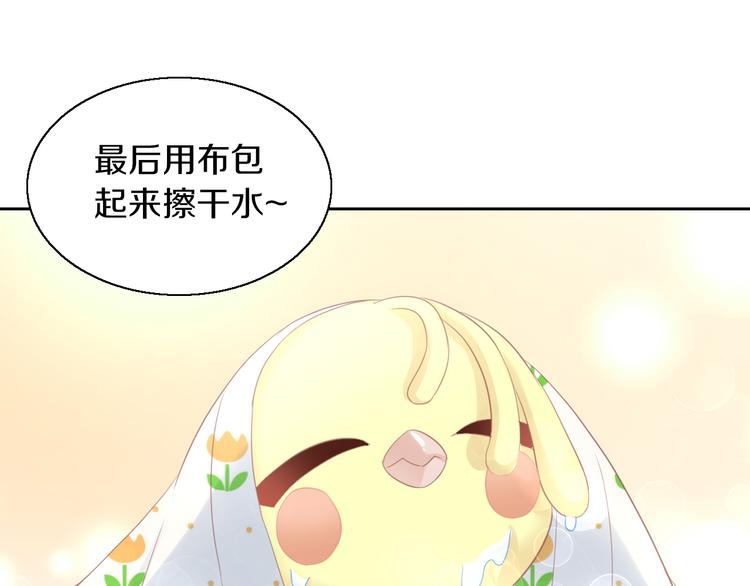 第145话 洗香香65