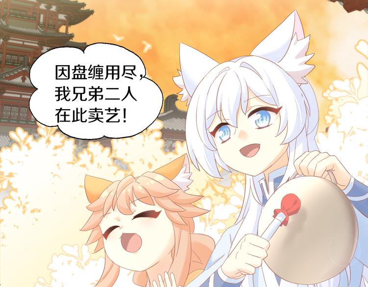 第199话  江湖再见5