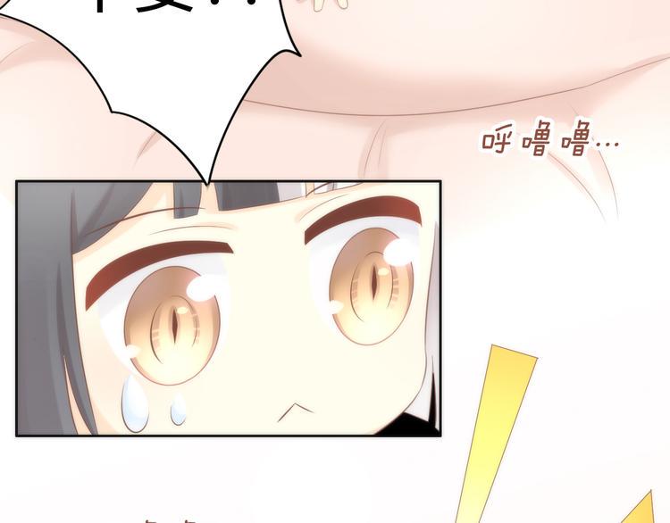 第87话  你不是王子！20