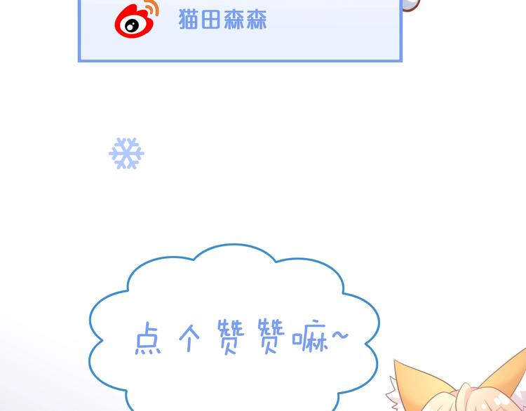 第132话 咸鱼大盗99
