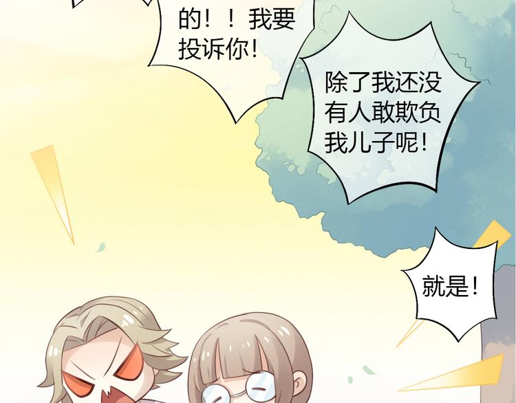 第55话 守护你5