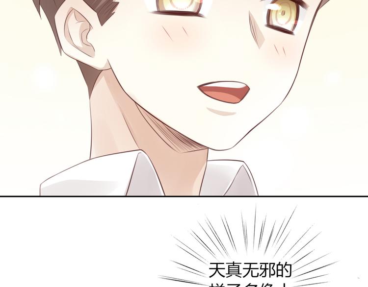 第54话 做你的英雄16