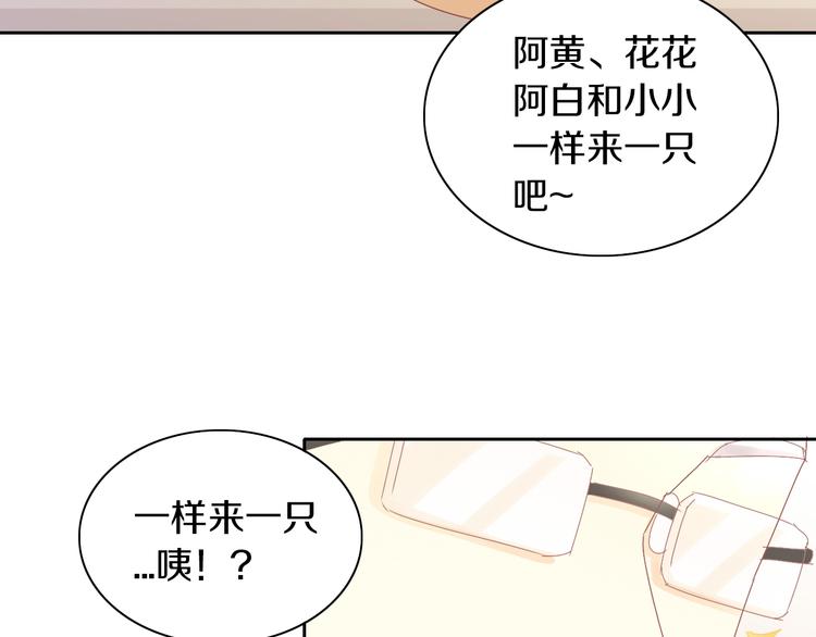 第180话 阿仆归来14