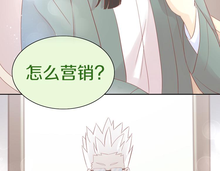 第174话 店长的坚持83