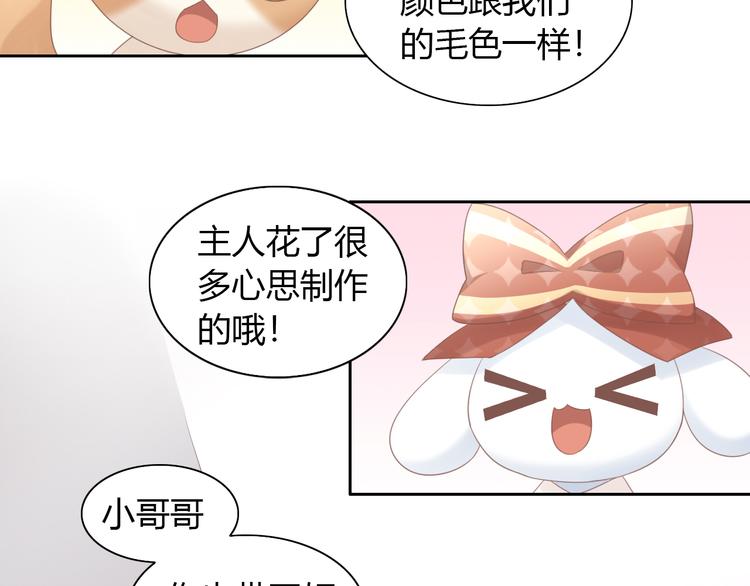 第83话 岁岁年年有今朝58