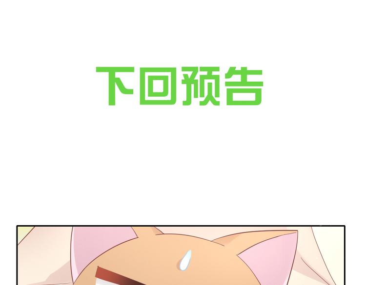 第178话 爆火视频91