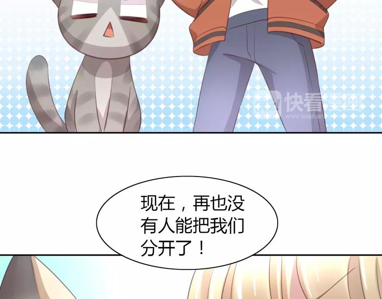 第20话  互相照顾89