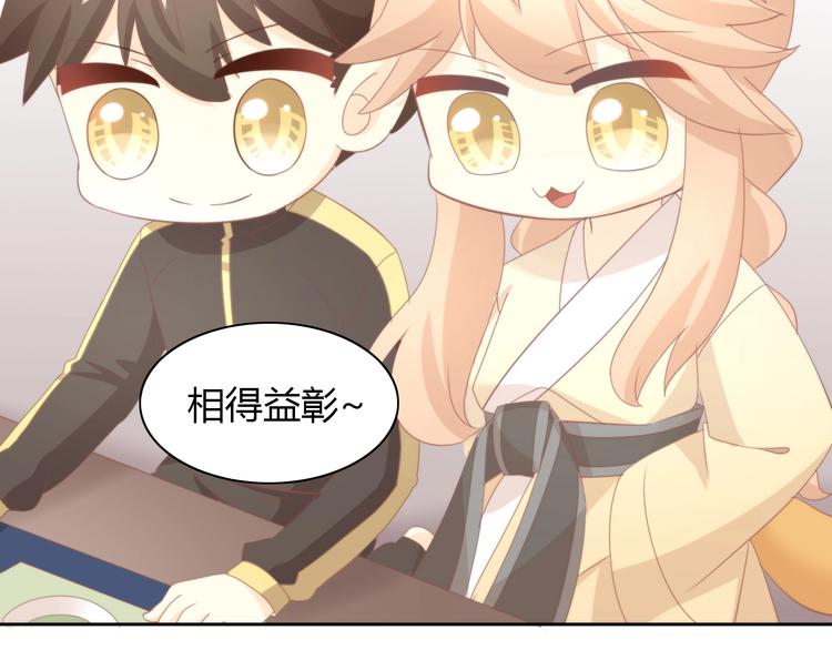 第102话  夏日炎炎34