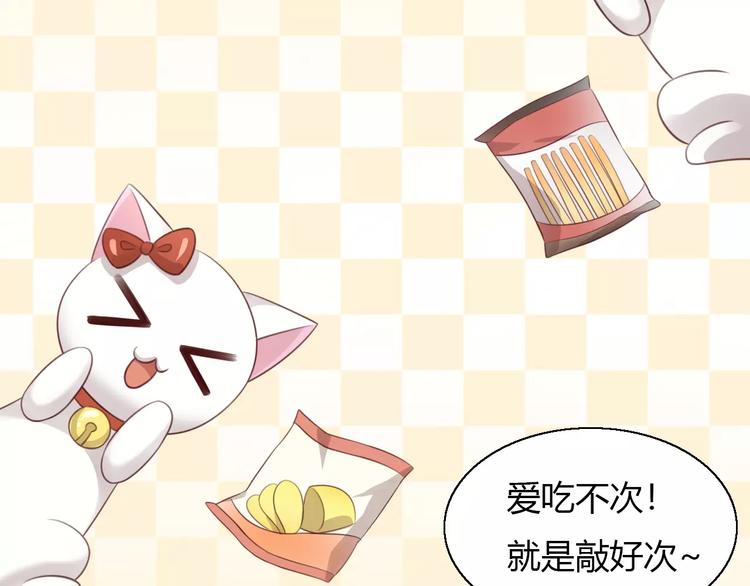 第47话 小可爱被送走了31