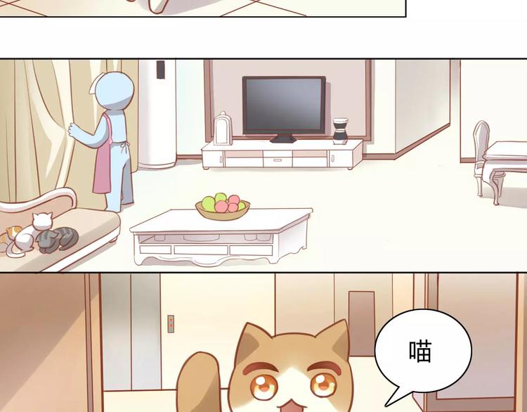 第8话  还是家里好88