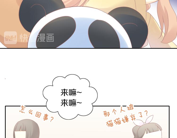 第180话 阿仆归来50