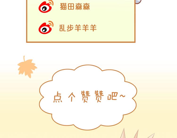 第122话 做造型111