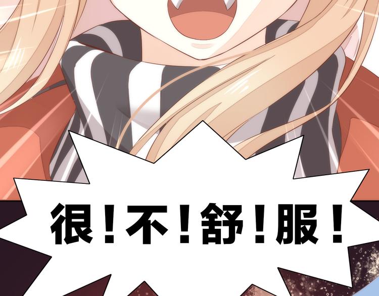 第73话 爱之冬衣59