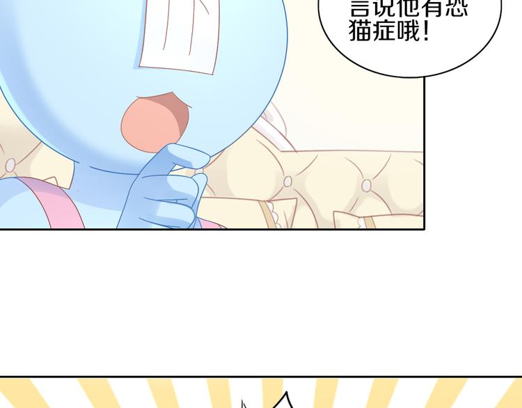 第181回  拿破仑37