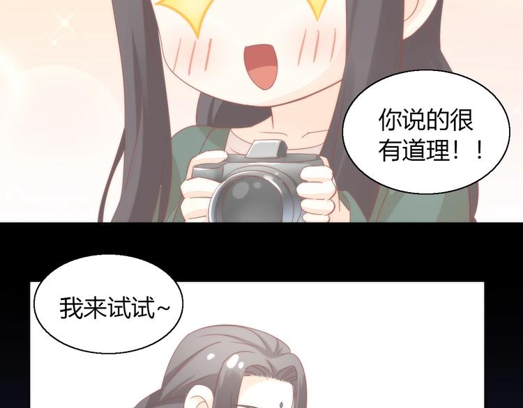 第104话 照骗37