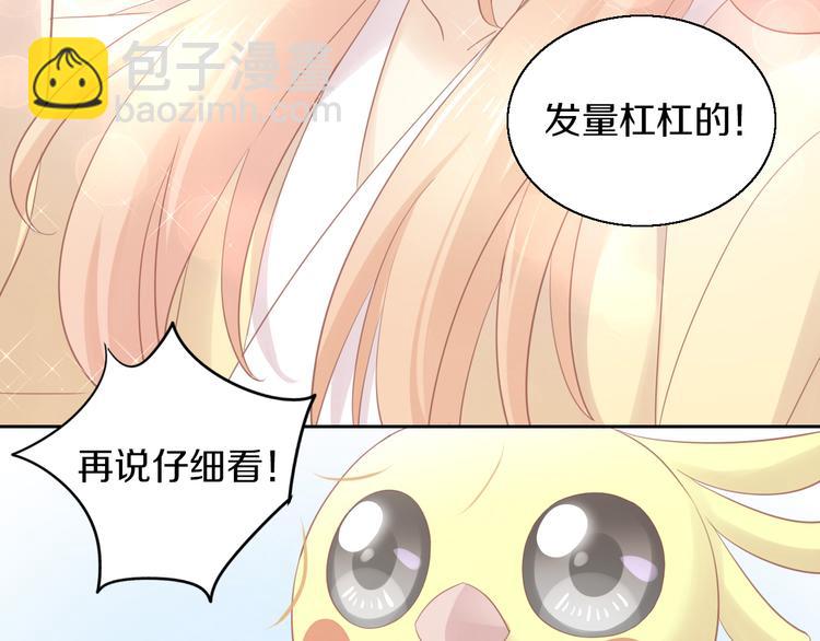 第145话 洗香香29