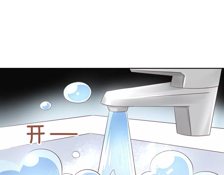 第49话 我们是一家人啊75