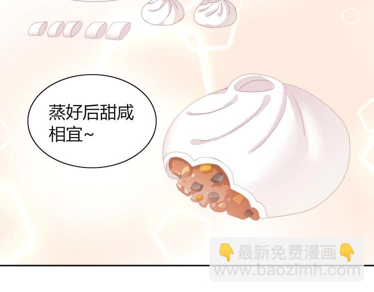 第120话 猫爪学园（三）14
