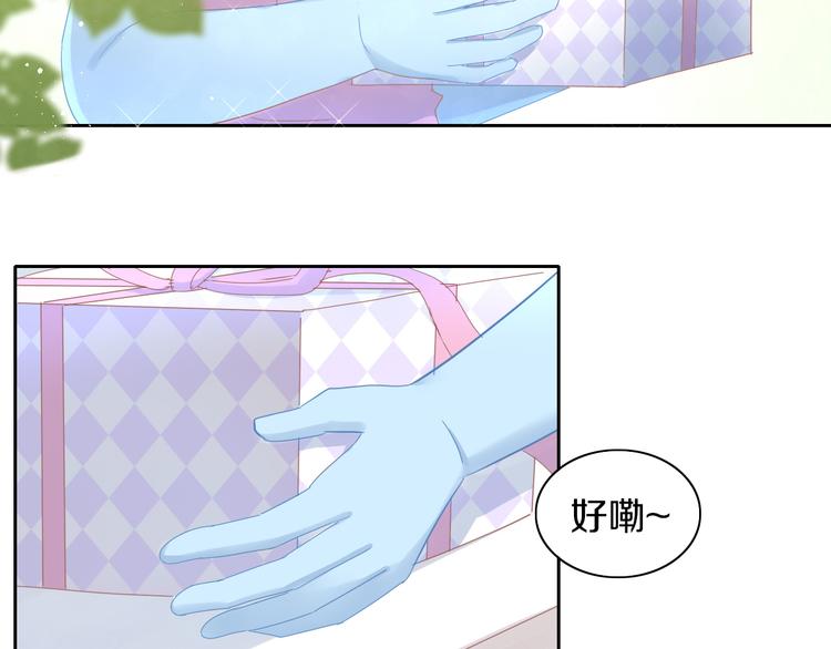 第167话 疯狂的蛋糕7