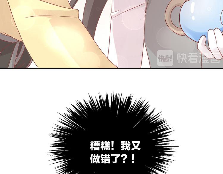 第173话 全员外宿59