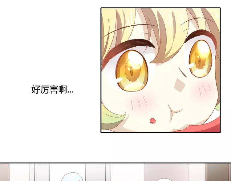 第10话  小小暗恋阿黄？25