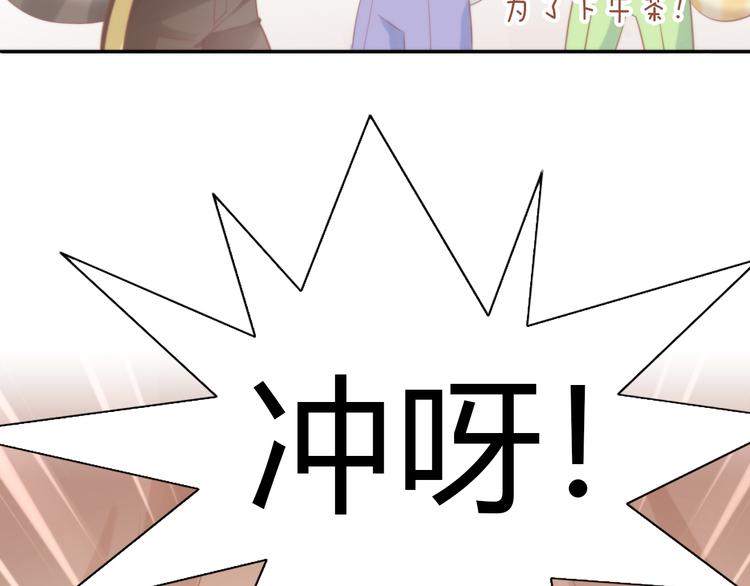 第78话 选美比赛89