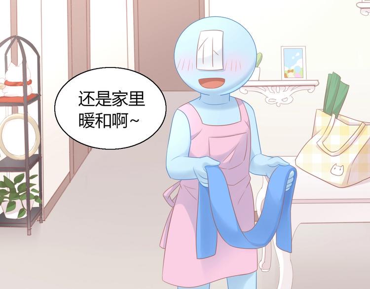 第131话 小寒8