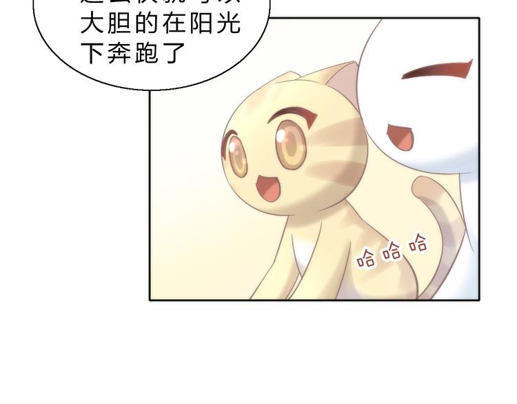 第64话 不速之客41