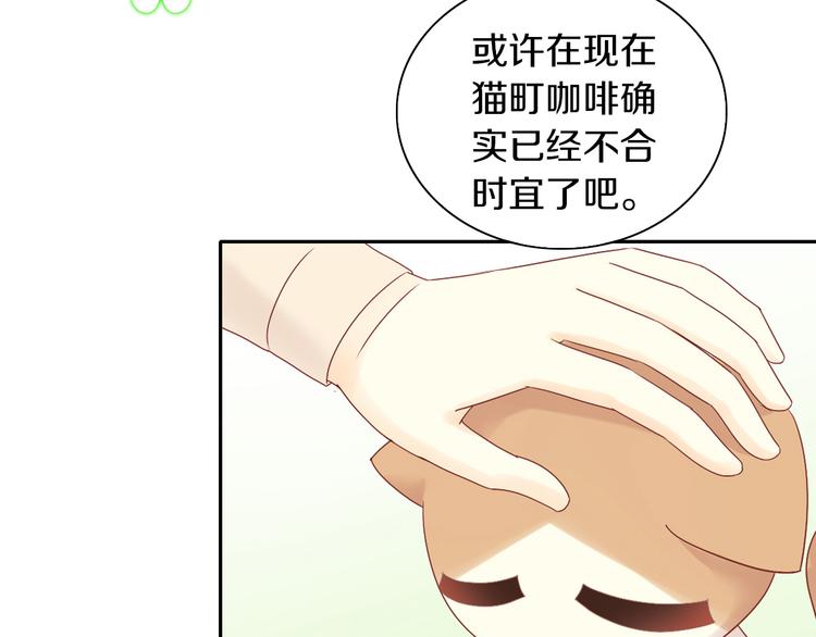 第176话 齐心协力84