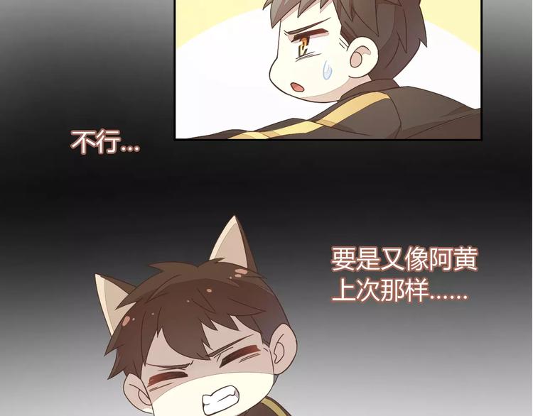 第19话  被照顾的感觉47
