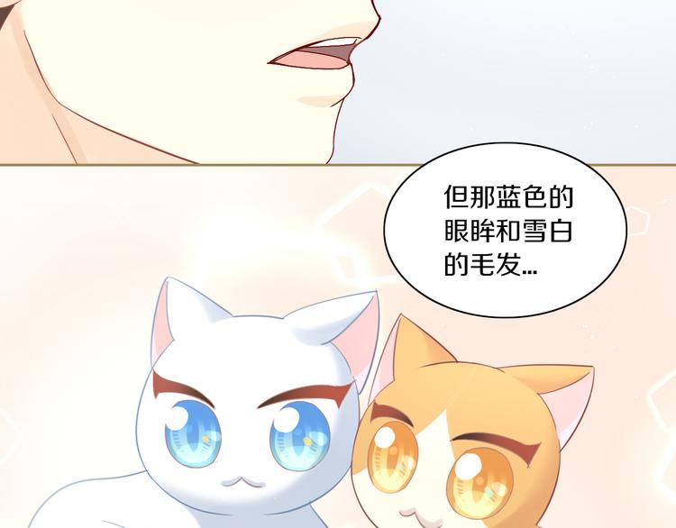 第161话 梦魇之茶（七）71
