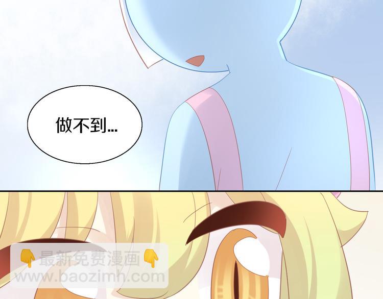 第142话 高仿热干面22