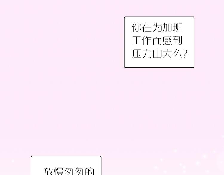 第78话 选美比赛5