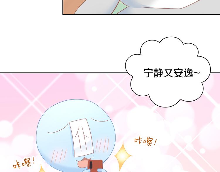 第191话  日天的嫉妒9